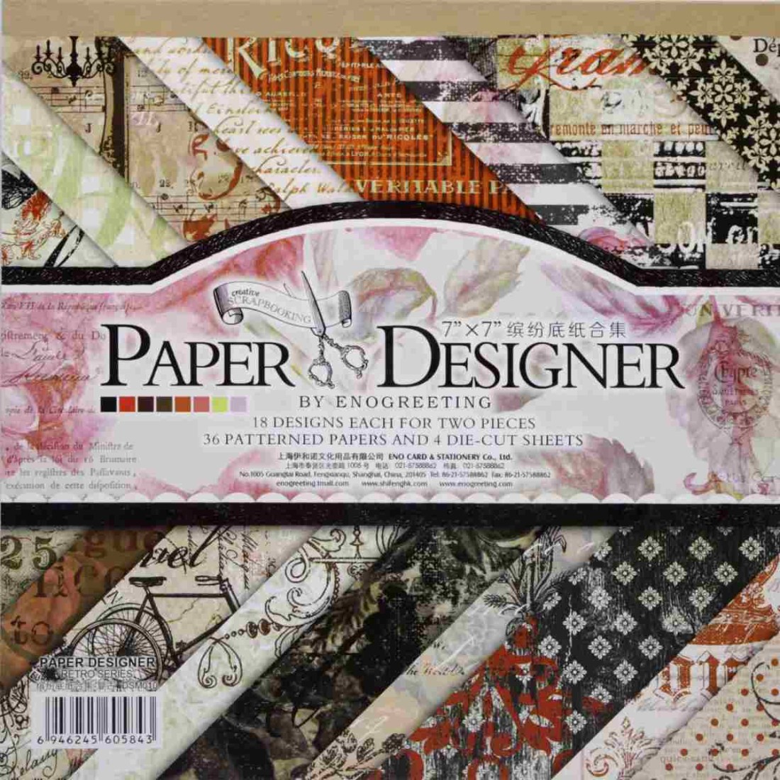 Craftyscrappers Pattern Paper- RETRO SERIES VOLUME-RED