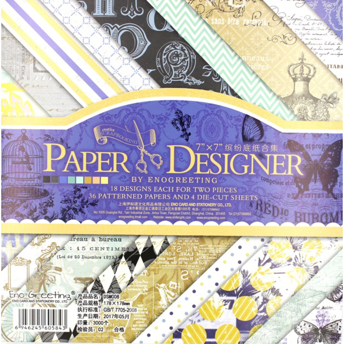 Craftyscrappers Pattern Paper- RETRO SERIES VOLUME-BLUE