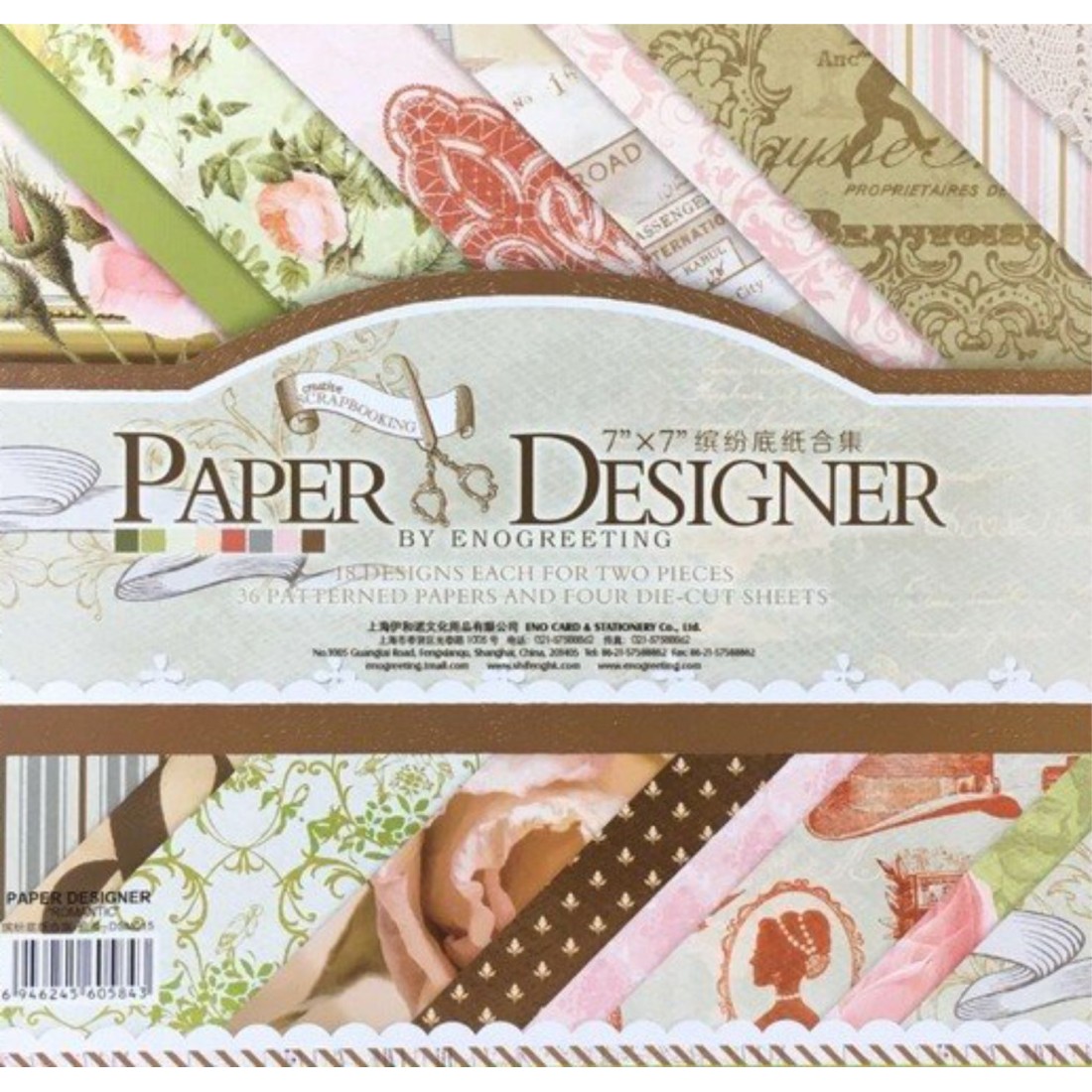 Craftyscrappers Pattern Paper- RETRO SERIES VOLUME-VINTAGE