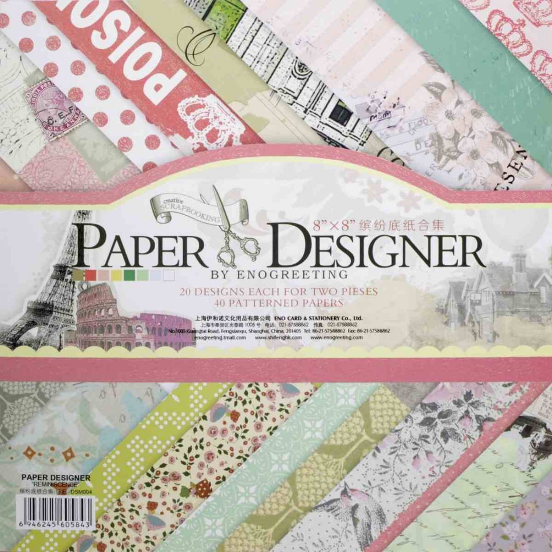 Craftyscrappers Pattern Paper- RETRO SERIES VOLUME-REMINISCENCE