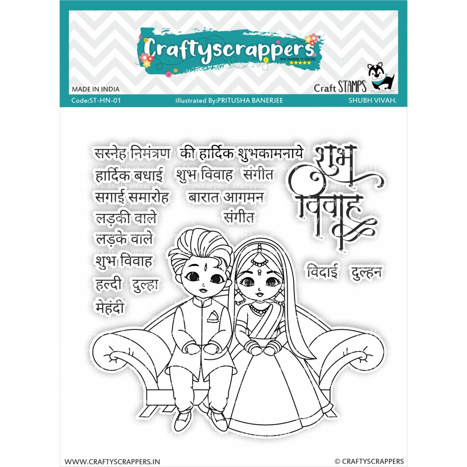 Craftyscrappers Stamps- SHUBH VIVAH