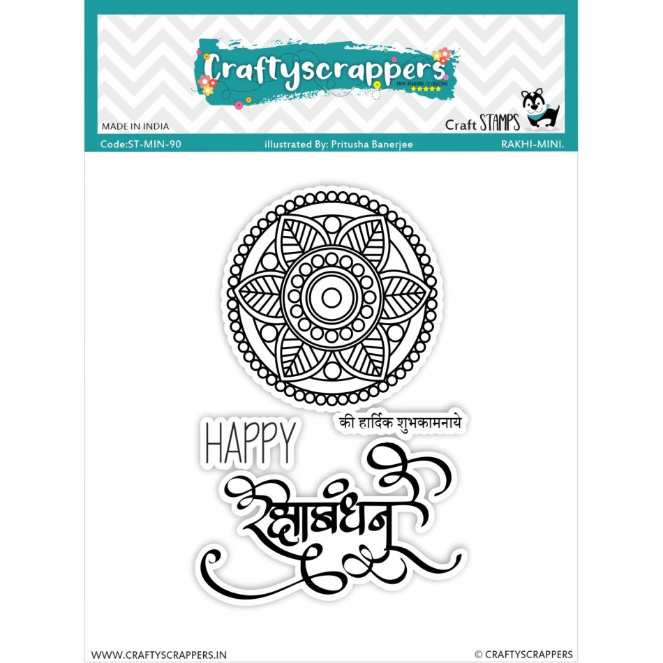 Craftyscrappers Mini Stamps- Rakhi