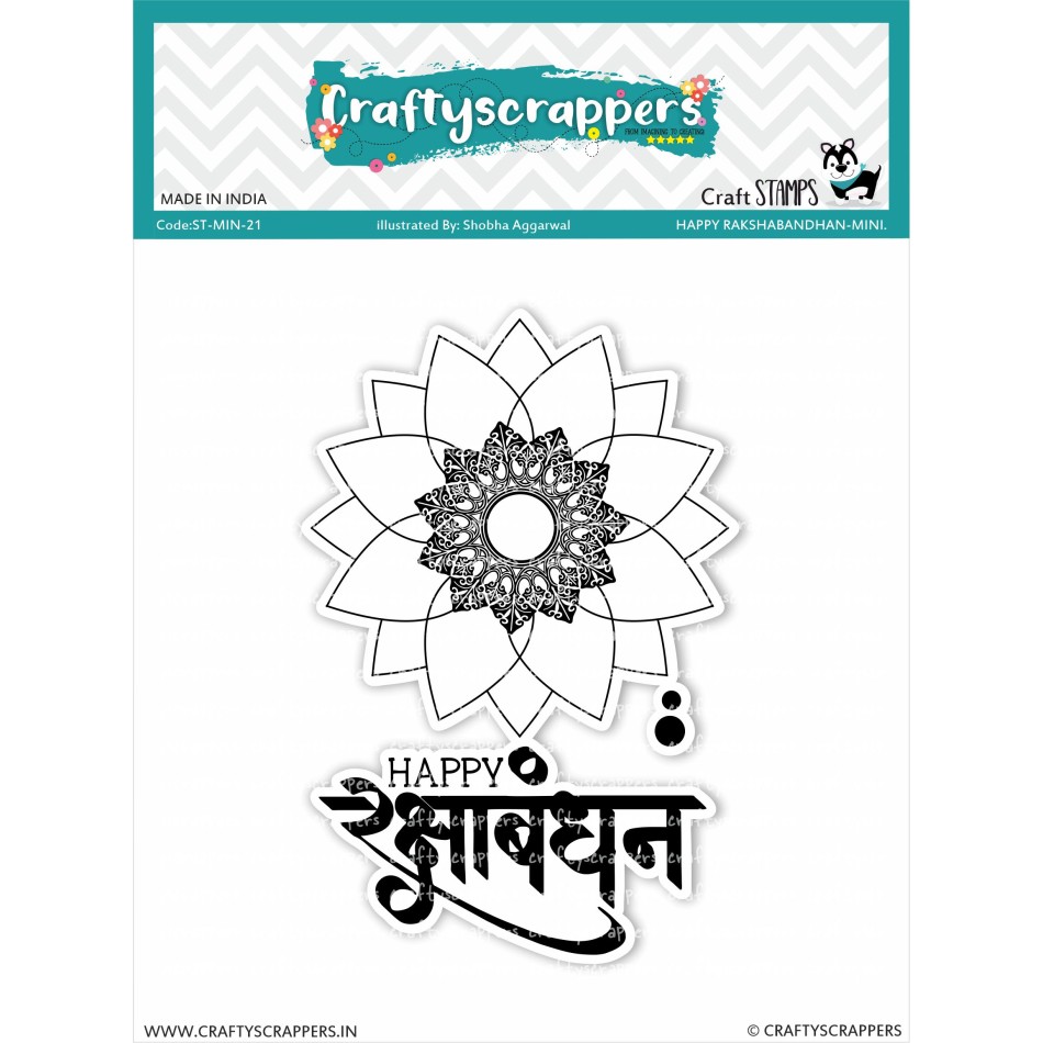 Craftyscrappers Mini Stamps- HAPPY RAKSHABANDHAN